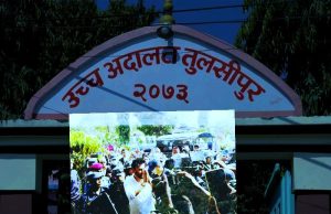 रवि लामिछानेलाई थुनामा पठाउने उच्चअदालत तुल्सीपुरको आदेश