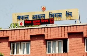 नेपाल आयल निगमले पेट्रोलियम पदार्थको मूल्य घटायो