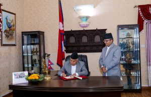 राजदूत शनिल नेपाल र डा. धन प्रसाद पण्डितलाई जिम्मेवारी थप