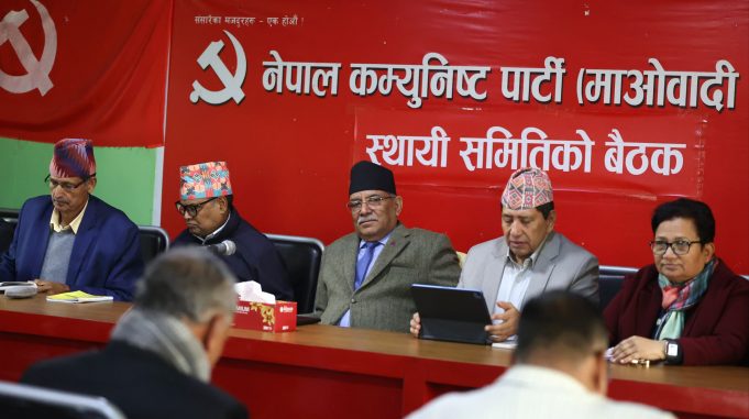 नेकपा माओवादी केन्द्रले मातहतका कमिटीलाई ८ बुँदे सर्कुलर जारी