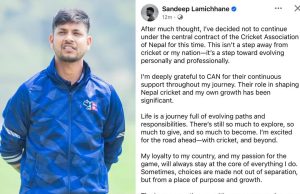 सन्दीप लामिछानेले छाडे क्यानको केन्द्रीय सम्झौता, प्रशंसक निराश