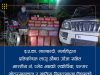 एक गाडी गाँजासहित भारतीय गाडी पक्राउ
