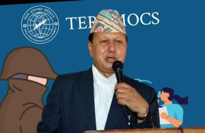 अख्तियारद्वारा काँग्रेस नेता मोहोनबहादुर बस्नेतसहित १६ जनाविरुद्ध विशेष अदालतमा मुद्दा दायर