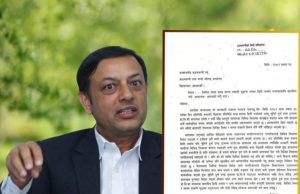 सुमिरे टुर्स एण्ड ट्राभल्सको बिरुद्द प्रधानमन्त्री कार्यालयमा उजूरी