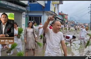 तारकेश्वरमा मेयरकै घर अगाडि धान रोप्दै विरोध