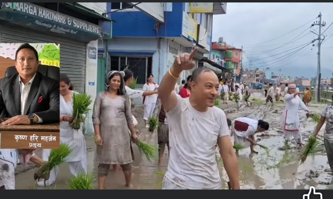 तारकेश्वरमा मेयरकै घर अगाडि धान रोप्दै विरोध