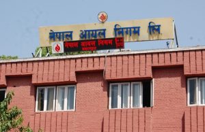 पेट्रोलियम पदार्थको भाउ वृद्धि, गएरातिदेखि लागू