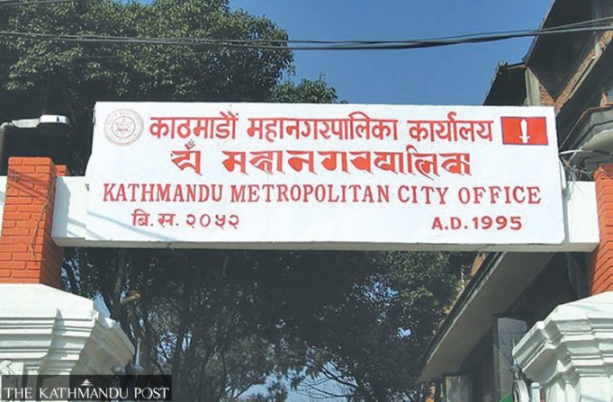 काठमाडौं महानगरभित्र अध्ययन गर्न चाहने SEE उत्तीर्ण विद्यार्थीका लागि छात्रवृत्ति अवसर, अनलाइन आवेदन खुल्यो