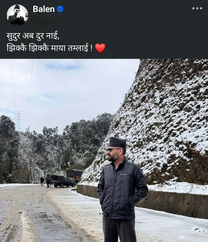 बालेन शाहको क्याप्सन इफेक्ट: सुदूरपश्चिम केन्द्रित गीत–भिडियो ट्रेन्डमा