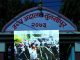 रवि लामिछानेलाई थुनामा पठाउने उच्चअदालत तुल्सीपुरको आदेश