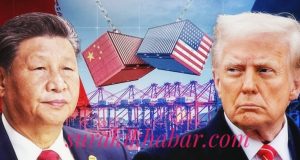 चीन–अमेरिका व्यापार युद्ध फेरि चर्कियो, शुल्क वृद्धिले विश्व बजारमा तनाव