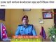 गण्डकी प्रदेशको ‘महिनाको उत्कृष्ट प्रहरी’ मा निरीक्षक पोषण थापा सम्मानित