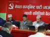 नेकपा माओवादी केन्द्रले मातहतका कमिटीलाई ८ बुँदे सर्कुलर जारी