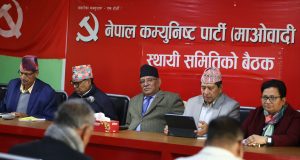 नेकपा माओवादी केन्द्रले मातहतका कमिटीलाई ८ बुँदे सर्कुलर जारी