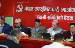 नेकपा माओवादी केन्द्रले मातहतका कमिटीलाई ८ बुँदे सर्कुलर जारी