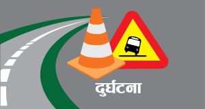 कैलालीमा यात्रुवाहक बस दुर्घटना : १३ जना घाइते