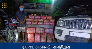 एक गाडी गाँजासहित भारतीय गाडी पक्राउ