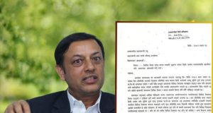 सुमिरे टुर्स एण्ड ट्राभल्सको बिरुद्द प्रधानमन्त्री कार्यालयमा उजूरी