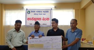 ललितपुर पत्रकार महासंघ द्वारा ‘हीरा–सिद्धि पत्रकारिता पुरस्कार’ को घोषणा