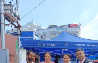 नि:शुल्क दन्त शिविर तथा रक्तदान कार्यक्रम माछापोखरीमा सम्पन्न