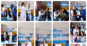 ज्ञानेदय विद्यालयमा नि:शुल्क दन्त शिविर सम्पन्न
