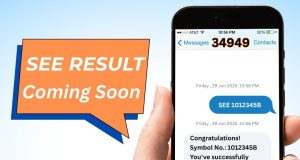 एसईई नतिजा आज सार्वजनिक हुँदै, यसरी हेर्न सकिनेछ