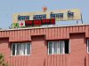 पेट्रोलियम पदार्थको भाउ वृद्धि, गएरातिदेखि लागू