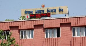 पेट्रोलियम पदार्थको मूल्य फेरि बढ्यो, नयाँ दर आज रातिदेखि लागू