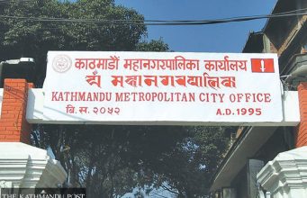 काठमाडौं महानगरभित्र अध्ययन गर्न चाहने SEE उत्तीर्ण विद्यार्थीका लागि छात्रवृत्ति अवसर, अनलाइन आवेदन खुल्यो