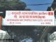 काठमाडौं महानगरभित्र अध्ययन गर्न चाहने SEE उत्तीर्ण विद्यार्थीका लागि छात्रवृत्ति अवसर, अनलाइन आवेदन खुल्यो