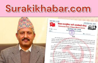 भारत–चीन सम्झौतामा लिम्पियाधुरा–लिपुलेक समेटिँदा माओवादी केन्द्रको कडा आपत्ति