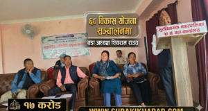 सूर्यविनायक–१० मा १७ करोडका ६८ विकास योजना सञ्चालनमा : वडा अध्यक्ष राउत