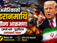 अमेरिकाको इरानमाथि नयाँ सैन्य कारबाही, ट्रम्पले भने– ‘युद्धविराम उल्लंघनको जवाफ’
