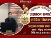 गोङ्गबुमा ‘अष्टभ क्याफे एण्ड रेष्ट्रो’ सञ्चालनमा, भुवन श्रेष्ठद्वारा आतिथ्य क्षेत्रमा नयाँ सुरुआत