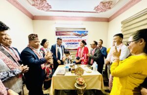 लायन्स क्लबको १०औँ वार्षिकोत्सव सम्पन्न, सेवामूलक गतिविधिलाई थप प्रभावकारी बनाउने प्रतिबद्धता