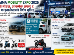 NAIMA Mobility Expo 2026 मा नयाँ EV मोडलदेखि आकर्षक छुटसम्म