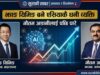 झाङ यिमिङले अडानीलाई पछि पारे